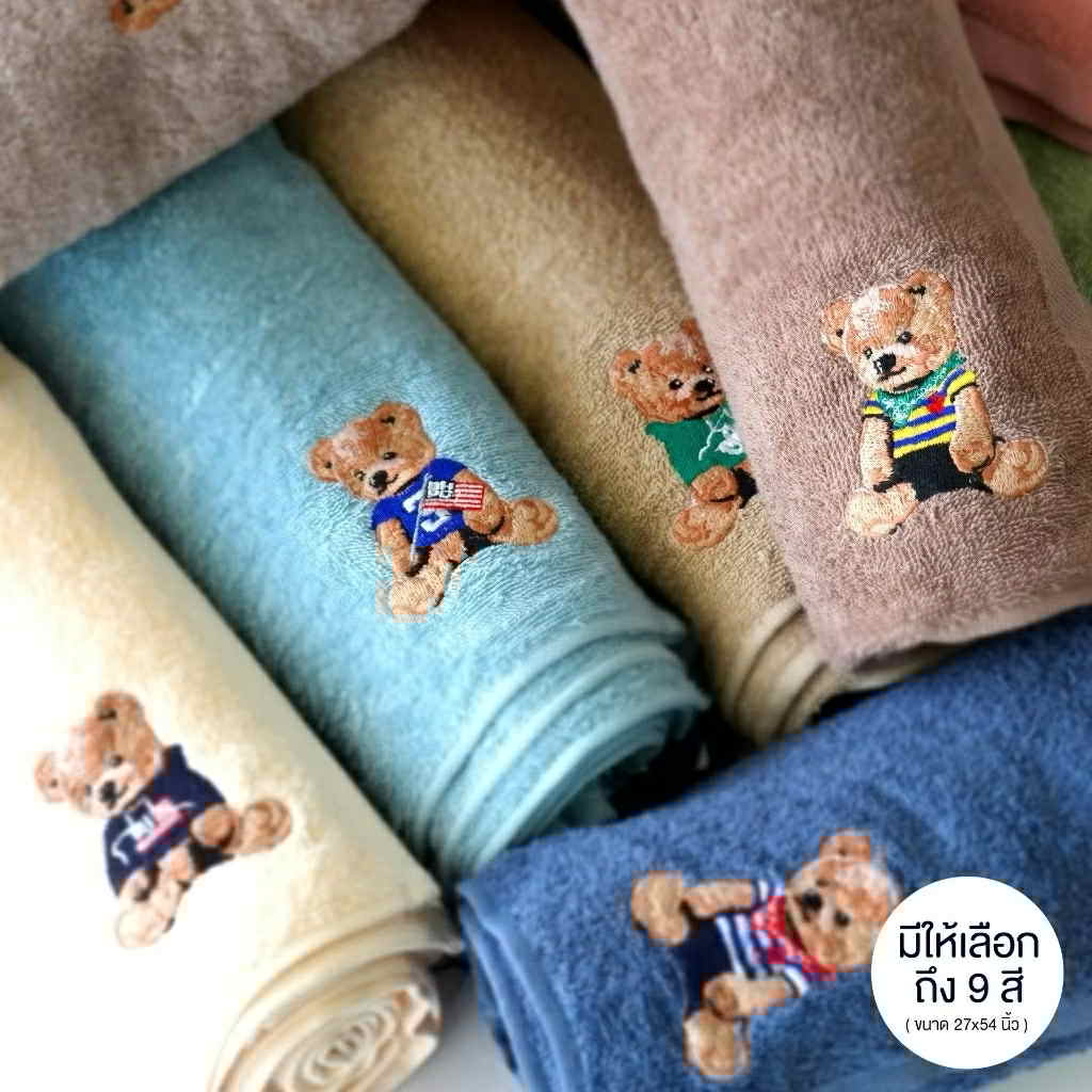 BH/PC Bath Towel
